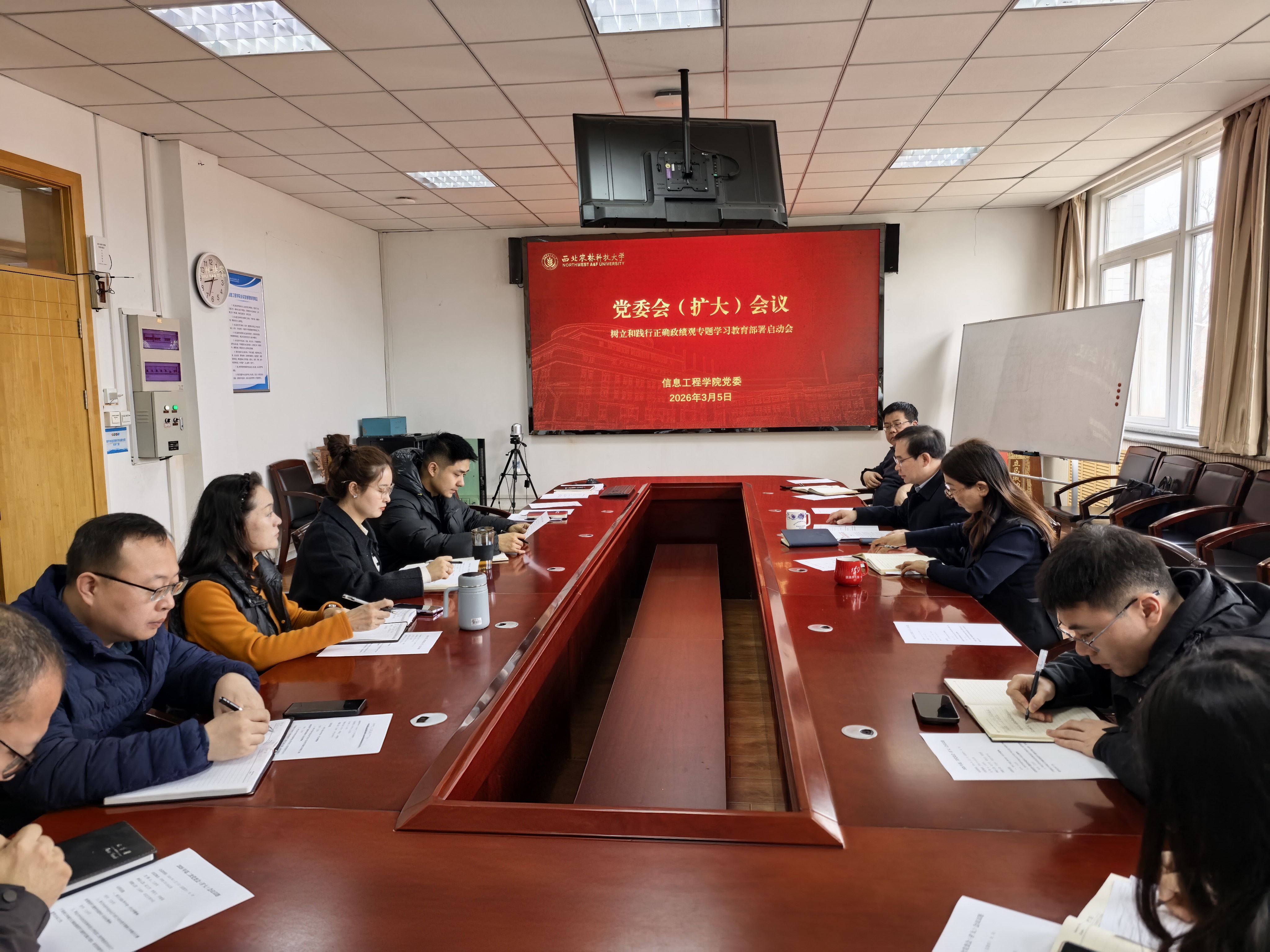 学院召开党委（扩大）会启动部署树立和践行正确政绩观学习教育