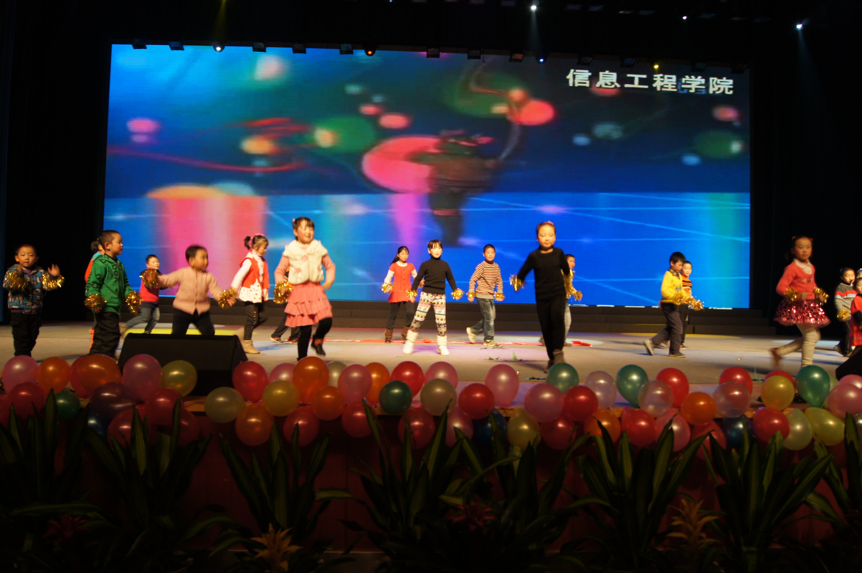 学生元旦联欢会致辞(元旦联欢会致辞开场金句),信息工程学院 学院举办