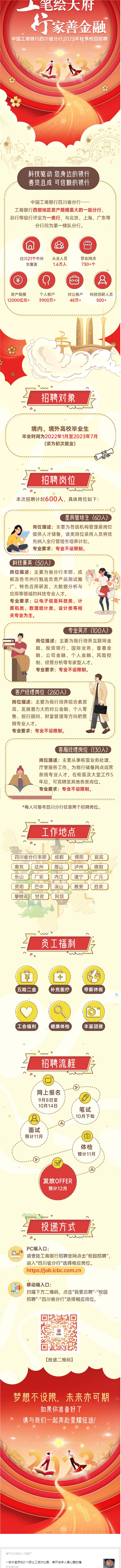 QQ截图20220930180802.png