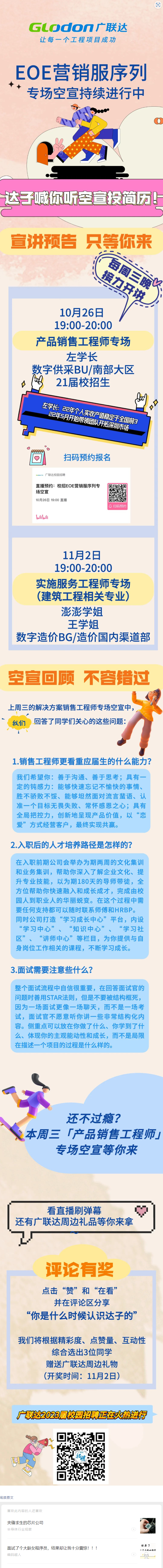 QQ截图20221027130531.png