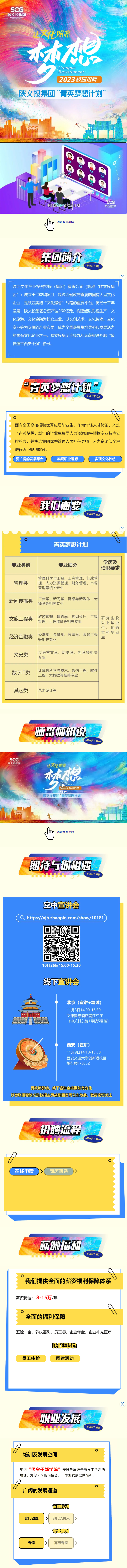 QQ截图20221019213519.png