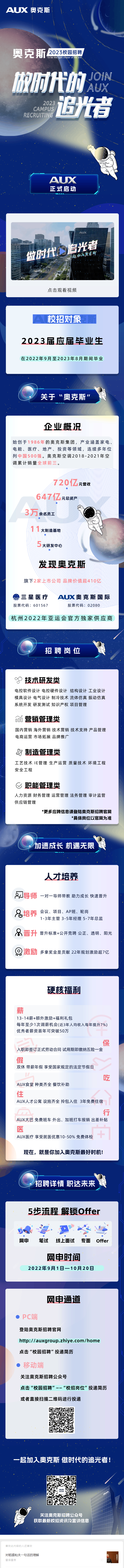 QQ截图20221021104524.png