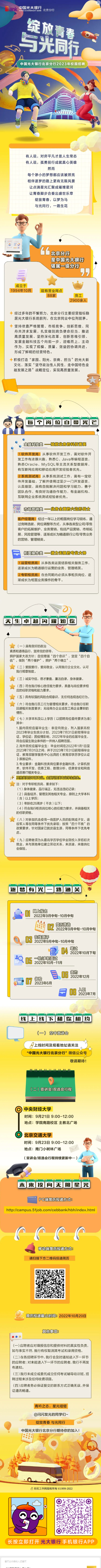 QQ截图20221010221146.png
