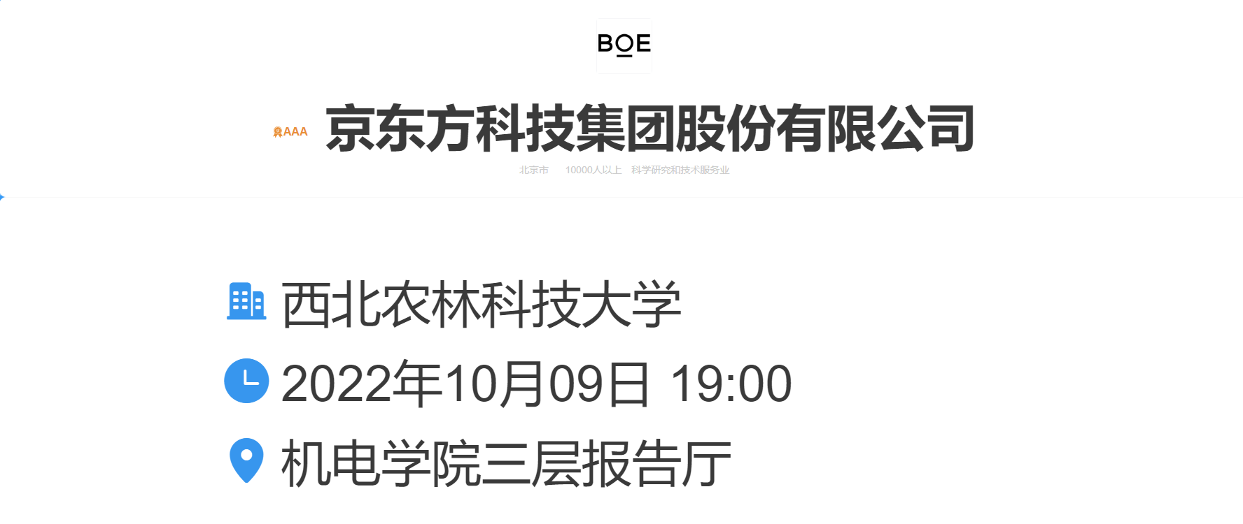 QQ截图20221007142510.png