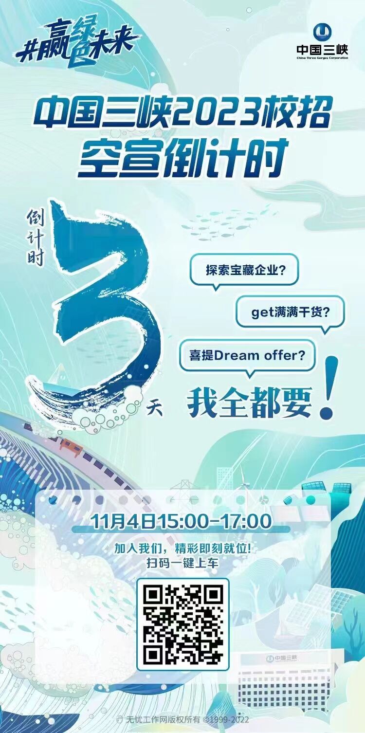 QQ图片20221102102727.jpg